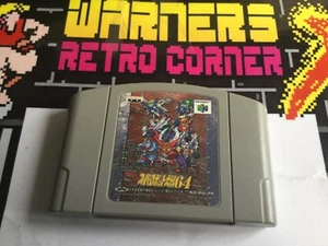Super robot taisen N64 Japón Jpn Ntsc J UnBoxed Retro #juego retrogaming - Imagen 1 de 2