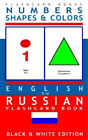 Flashcard Books Ru Numbers, Shapes and Colors - English  (Paperback) (US IMPORT)