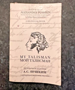 POETRY OF ALEXANDER PUSHKIN A BILINGUAL BOOK SIGNED autograph Julian Lowenfield - Picture 1 of 4
