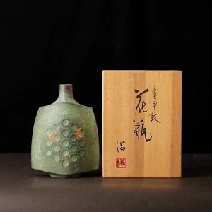 Unique shape signed Japanese Bronze Vase ZJ32 - Picture 1 of 17