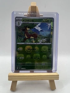 Sawsbuck (Master Ball Reverse Holo) U 007/086 SV11W Blanco Flare Pokemon Japonés - Imagen 1 de 16