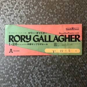 Rory Gallagher ticket Nakano Sunplaza Tokyo 26-01-74 #5 - Picture 1 of 1