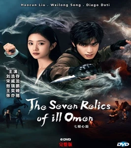 The Seven Relics of ill Omen (2025) Chinese Drama English Subs All Region[DVD] - Picture 1 of 2