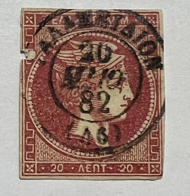 SELLO CABEZA 20 HERMES GRECIA TEMPRANA CON OJO DE BUEY HIJO 1882 CANCELAR Foto 1 de 3