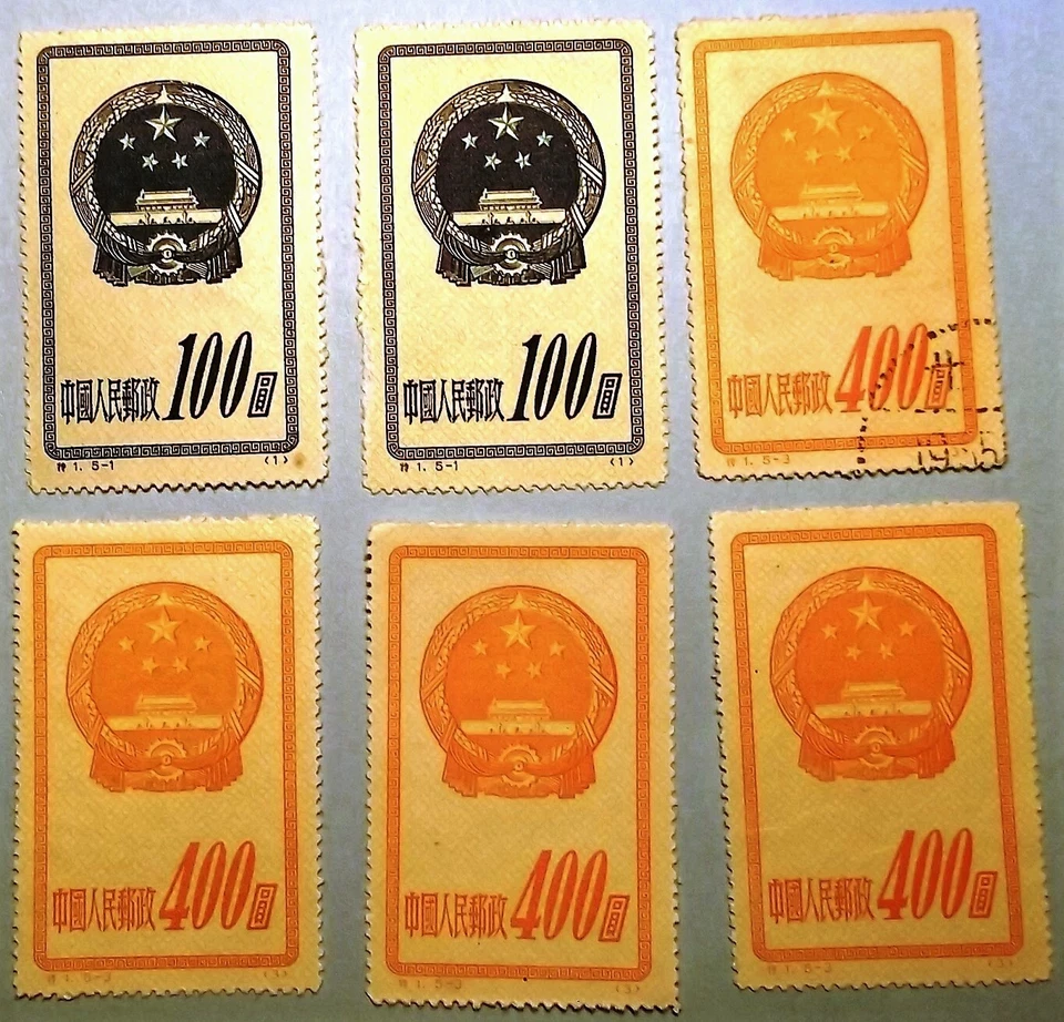 Estampillas de China de relaciones públicas emblema S1, reforma S2, murales S3 Dunhuang, gimnasia S4特1, 2, 3, 4 Foto 1 de 4