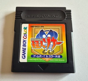 Kaijin Zona - Nintendo GameBoy Color - NTSC-J JAPAN - Picture 1 of 2