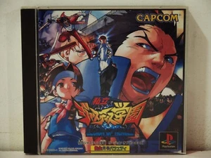 Shiritsu Justice Gakuen Legion of Heros Rival Sony Playstation PS1 NTSC Japan - Imagen 1 de 7