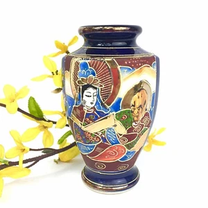 Vintage Japan Satsuma Style Moriage Hand Painted Porcelain Bud Vase - Picture 1 of 8