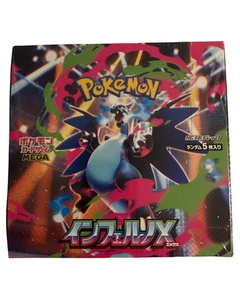 Juego de Cartas Pokemon Inferno X Booster Box M2 MEGA con Shrink Japonés - Imagen 1 de 4