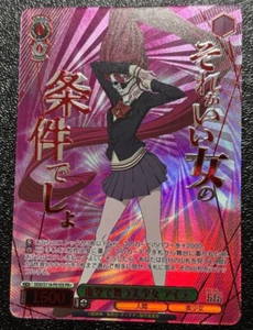 weiss schwarz Dan da dan PR+ DDD/S118-P01EX Aira JP NM not for sale - Picture 1 of 10