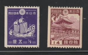 Japan 1938-39 Sc # 276,279 Coil MNH OG CV.$ 160 - Picture 1 of 2