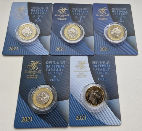 Belarus 2 rubles 2021 Set Animals on the Emblems of Belarus 5 coins Cover