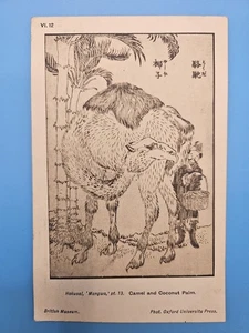 Antike Postkarte King George V One Penny Briefmarke British Museum [1922] - Bild 1 von 2