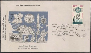 Windmill  1986  Highest Value FDC  India Wind Mills definitive renewable energy  - Picture 1 of 1