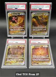 PSA 10 Giratina Arceus Palkia Dialga UR Set VSTAR Universe Pokemon Card Japanese - Picture 1 of 11