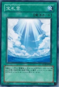 Lucky Cloud GLAS-JP050 Common Yugioh Japanese NM - Picture 1 of 1