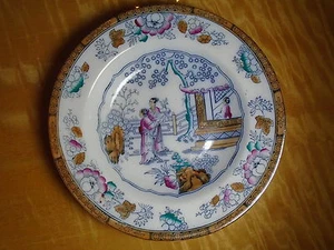 Gildea & Walker circa 1880's ~ RIMMED SOUP BOWL ~ #6369 Oriental Garden - Picture 1 of 12
