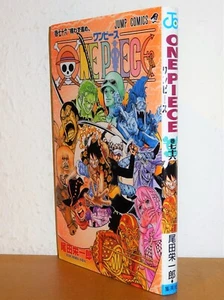 Eiichirō Oda 尾田 栄一郎 - ONE PIECE 76 (ジャンプコミックス) - Picture 1 of 3