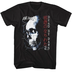 Evil Dead Skull And Japanese Text Movie Shirt - Picture 1 of 3