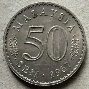 Parliament Series 1967 50 sen coin (security edge) (B) - Picture 1 of 2