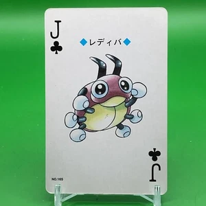 Ledyba Pokemon TRUMP Game Lugia Vintage Japanese Japan Nintendo Anime F/S - Picture 1 of 5