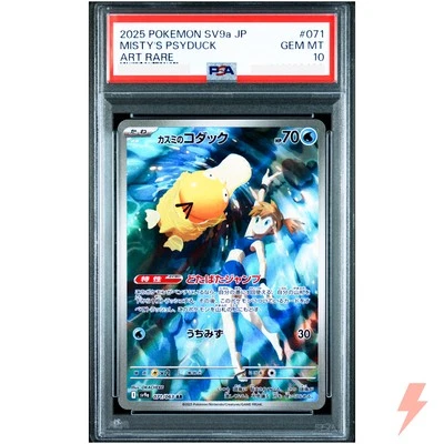 PSA 10 Misty's Psyduck AR 071/063 SV9a Heat Wave Arena - Pokemon Japanese 2025 - Image 1 of 2