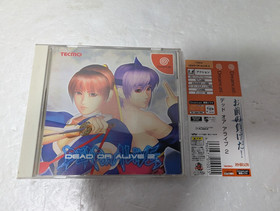 Dead or Alive 2 Dreamcast Sega DC Japan manual Obi