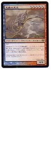 MTG 4X JAPANESE EVENTIDE DOMINUS OF FEALTY MINT MAGIC THE GATHERING CARD RARE - Picture 1 of 6