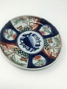 ca 1970 antike Imari Ware japanische Porzellan Schüssel/Teller - 7 5/16" quer (NEL) - Bild 1 von 8