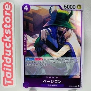 ONE PIECE Card Game ROMANCE DAWN OP01-112 R Japanese - Picture 1 of 3