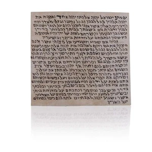 Kosher Mezuzah Scroll. Klaf Mezuza Parchment 100% Kosher by Israel Ranninot. ... - Picture 1 of 3