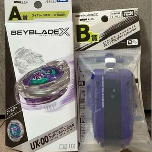 Beyblade X UX-00 Wyvern Hover 2-80GN Original Color DMM Kuji Prize A, B Set - Bild 1 von 2