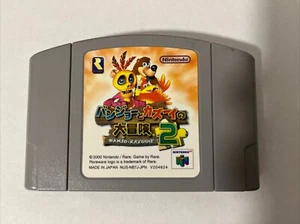 Banjo Kazooie 2 Tooie N64 Japanese Import US Seller - Picture 1 of 3
