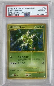 PSA 10 Scyther Holo 094/096 Japanese Galactics Conquest 2008 Pokemon Gem Mint - Picture 1 of 3