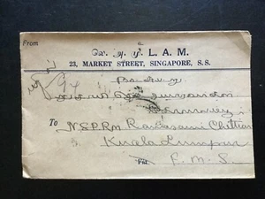 STRAITS SETTLEMENTS 1934 5c Rate Cover from Singapore to Kuala Lumpar (PSE728) - Picture 1 of 2