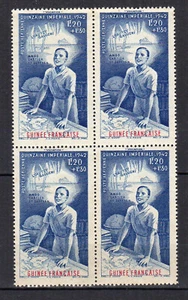 Guinée Française 1942 Quinzaine impériale Y&T PA 9 bloc 4 timbres MNH /TE3937 - Foto 1 di 2