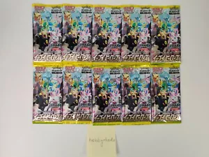 10er Packungen Eevee Heroes Booster (japanischer sich entwickelnder Himmel) S6a Pokémonkarte Sammelgut-Service - Bild 1 von 3