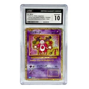CGC GEM MINT 10 Mr. Mime Card Game Classic (CLK) Holo 013/032 JPN - Picture 1 of 1
