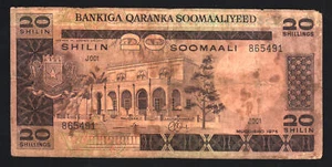 SOMALIA 20 SHILLINGS P19 1975 CATTLE RARE MONEY BILL USED CIRCULATED BANK NOTE - Picture 1 of 1
