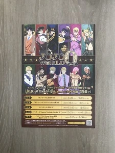 Jojo's Bizarre Adventure World Quizzes Osaka Evento Limitado Flyer Coleccionable - Imagen 1 de 6