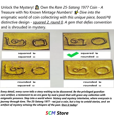 Thailand Money Rama IX 9 RARE 25 Satang B.E. 2520 square ๒ 2 with round ๐ 0 - Image 1 of 4