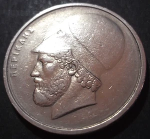 Griechenland 20 Drachmen 1980 Münze mit PERICLES Altgriechischer Staatsmann BANK OF GREECE - Bild 1 von 2