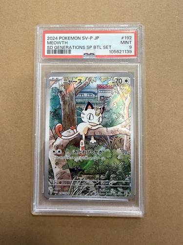 Pokemon Karen The Best of XY Japanese Full Art #183 PSA 10 Gem