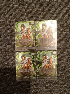 Dragon Ball Paragus Limited Promo Fusion World Trading Card Single - Picture 1 of 1
