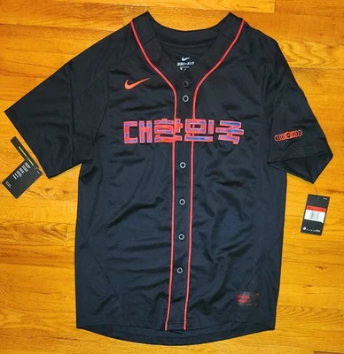 *WOW* NIKE SOUTH KOREA Baseball Jersey Mens L national team shirt futbol soccer - Image 1 of 4