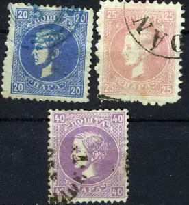 Serbia 1866 Príncipe Milán Usado (SC# 20-21, 23) - Imagen 1 de 1