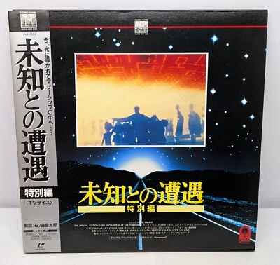 Close Encounters of the Third Kind: Special Edition / Japan Laserdisc NTSC w/Obi - Image 1 of 4