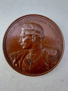 Ehren- bzw. Auszeichnungsmedaille aus der Zeit des Deutschen Kaiserreichs 1871 - Bild 1 von 2