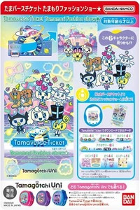BANDAI Tamaverse Ticket Tamamori Fashion Show- - Picture 1 of 6