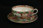 Nice vintage Famille Rose tea cup / saucer set [Y8-W6-A9]